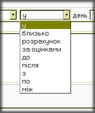 Зображення:Ap_date1.jpg