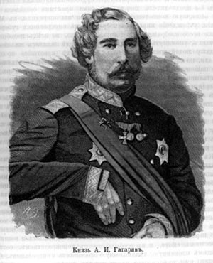 Imagen:Alexander Gagarin.jpg