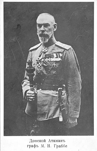 სურათი:Граббе Михаил Николаевич.jpg