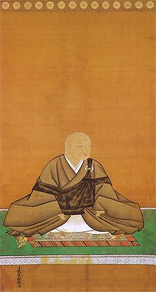 220px-Emperor Go-Mizunoo2.jpg