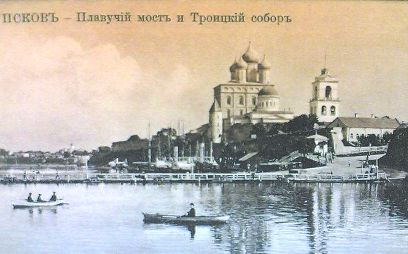 Imagen:Переправа через Великую в Пскове в кон. XIX - нач. XX вв..jpg