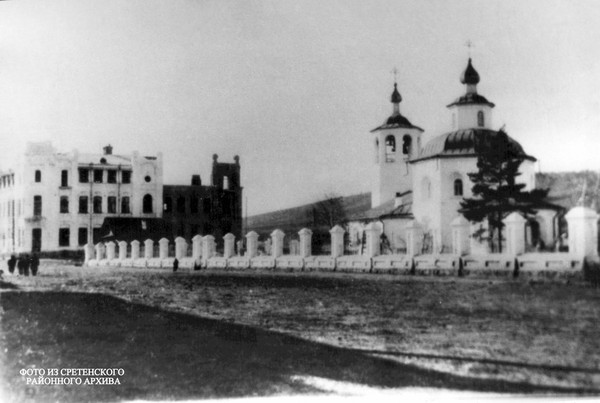 Изображение:Сретенск.Храм во Имя Сретенья Господня.1913.jpg