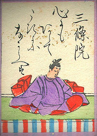 200px-Hyakuninisshu 068.jpg