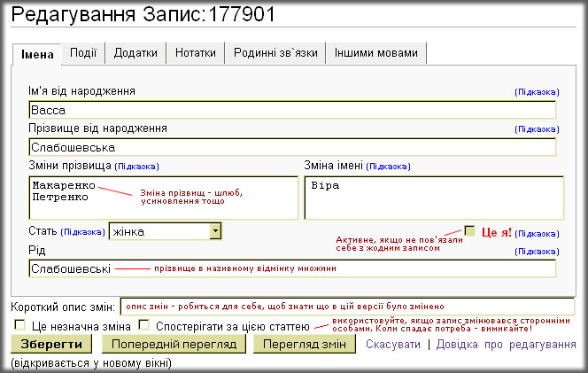 Зображення:Ap_name.jpg
