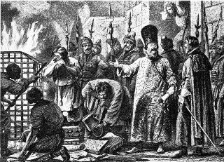 სურათი:Mestnichestvo.jpg