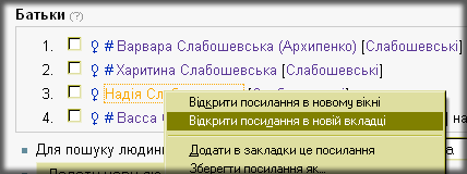 Зображення:Ap_rid2.gif