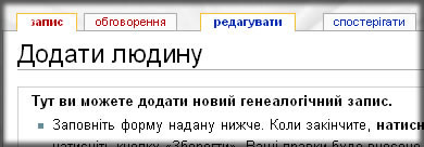 Зображення:Ap_add.jpg