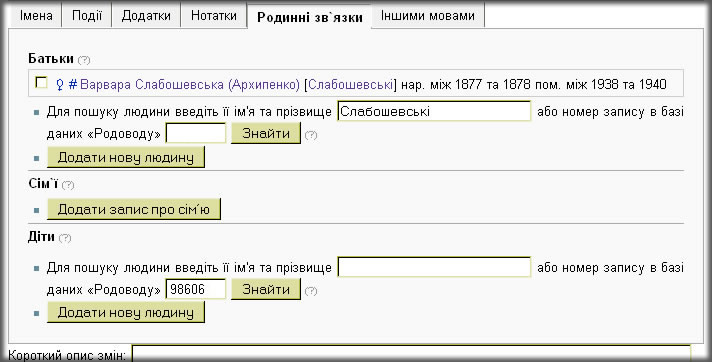 Зображення:Ap_rid1.jpg
