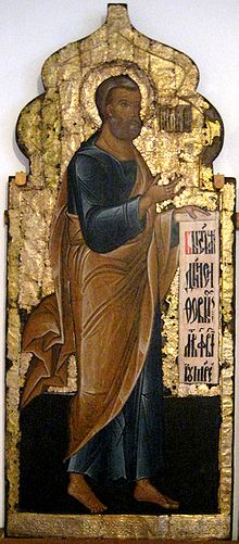 Выява:Сиф (икона Ждана Дементьева 1630).jpg