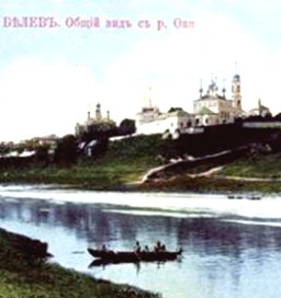 Berkas:Белёв.jpeg