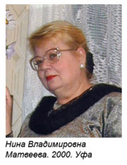 матвеева нина владимировна золотая книга заговоров матвеева нина владимировна золотая книга заговоров