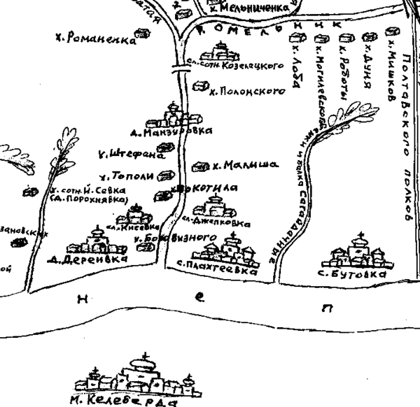 Слобода Джепковка на карте заднепрских владений Келебердянской и Переволочанской сотен Полтавского полка 1752 г.
