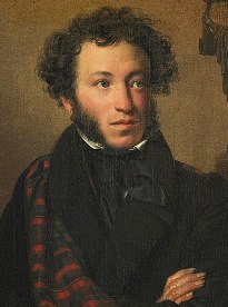 Пушкин Александр Сергеевич.jpg