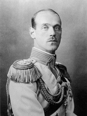Michel Alexandrovitch de Russie.jpg