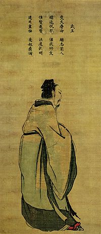 200px-King Wu of Zhou.jpg