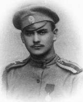 Константин Антонович Мандрыка 1916 год
