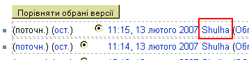 Зображення:Kom_f3.gif