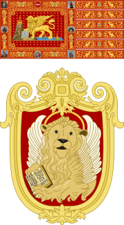 Изображение:Флаг_и_герб_Венецианской_Республики.png