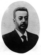  Григорий Григорьевич Гагарин, сын