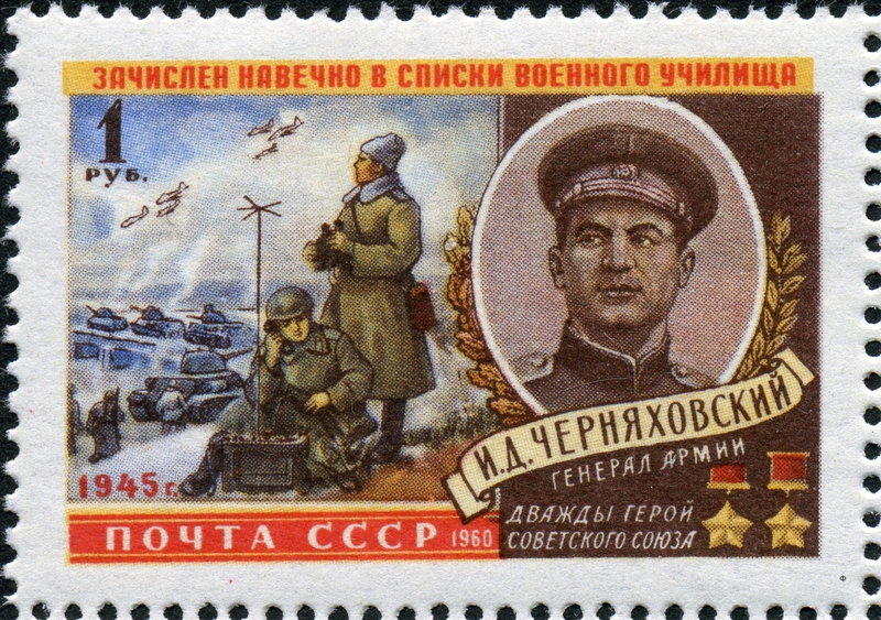 Image:Черняховский И.В. 1906-45 (марка 1960) .jpg