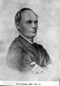 Зображення:Сошенко Иван.jpg