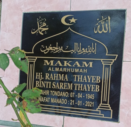 Image:Rahmathayeb.jpg