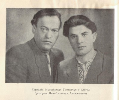 Image:Tiutiunnyky_Gj_Gr_small.jpg