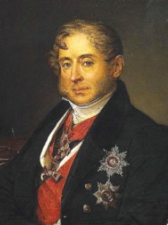 Сергей Иванович Гагарин р. 17 январь 1777 ум. 4 декабрь 1862.jpg