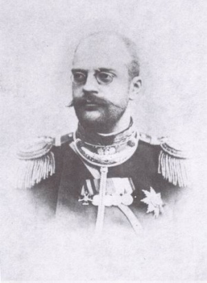 Карл Михаил Вильгельм Август Александр (Михаил Георгиевич).jpg
