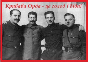 Вищі керівники Країни Рад 20 ст. в народній козацькій, українській культурі нерідко осмислювались, описувались і зображувались як Воєводи Кривавої Орди