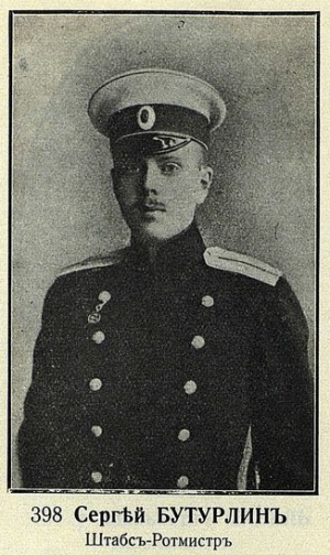 1886 - 1965 Бутурлин Сергей Сергеевич США.jpg