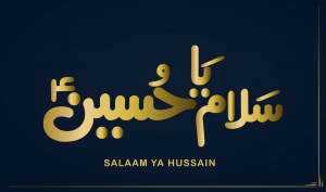 Salam.jpg
