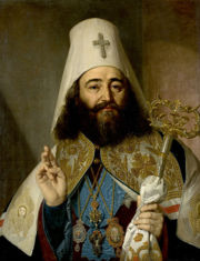 ანტონ II კათალიკოსი