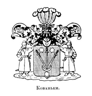 Gerb Kovanko.jpg