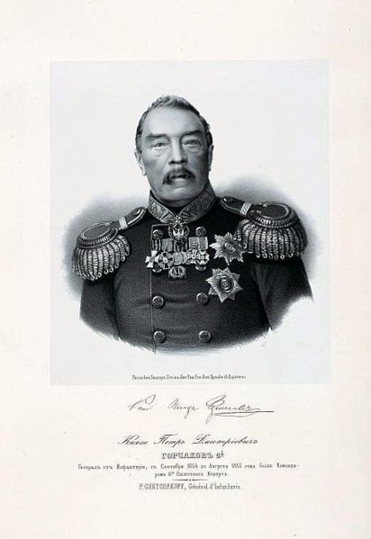 Image:Горчаков Пётр Дмитриевич.jpg