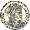 Thumbnail for version as of 20:52, 30 November 2024