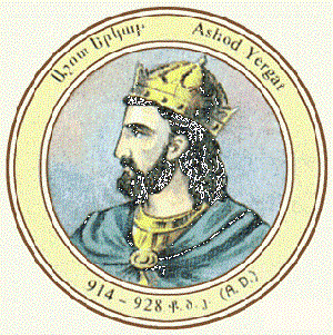Ашо II Багратуни 914-928.gif