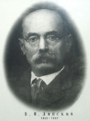 V I Lipsky01.JPG