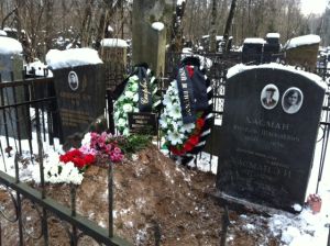 Хасманы Липовичи file.jpg