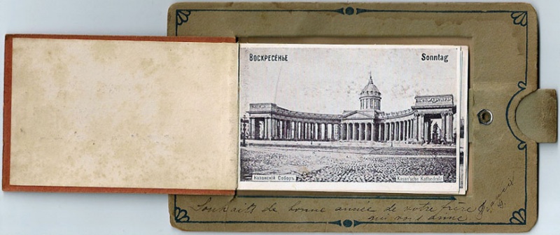 Image:03 Carte semainier de St-Pétersbourg R.jpg
