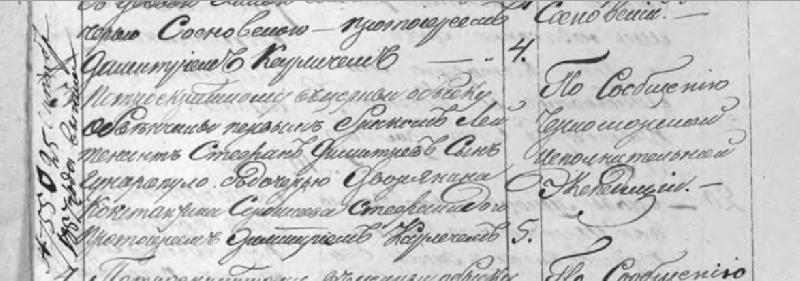 Image:Стефан Гунаропуло.png