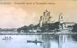 Traverser le Grand à Pskov à la fin. XIX - début. XX siècles.