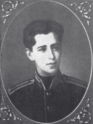 Пушкин Григорий Александрович.jpg