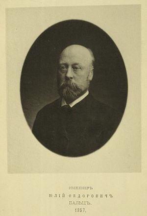 1857-Юлий Фёдорович Бальц.jpg