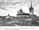 Poustozersk.