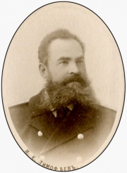 Николай Ефимович Тимофеев 1908