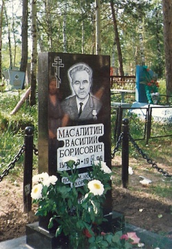 Могила Василия Борисовича