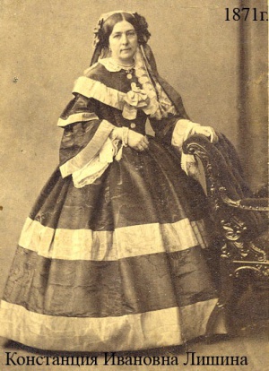 Constancia Ivanovna Konstantinova (Lishina).jpg