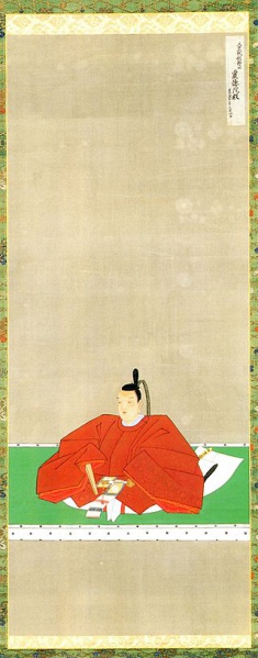 Image:Nanbu Toshitomo.jpg