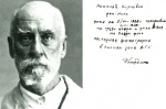 N. K. von Meck.